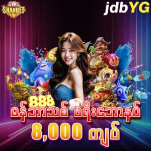jdbyg