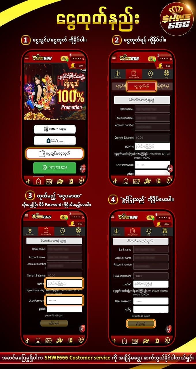 ace slot online casino withdraw steps