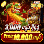 JDBYY Online Casino နယူးမန်ဘာ ကြိုဆိုဘောနပ် 10,000 ကျပ်