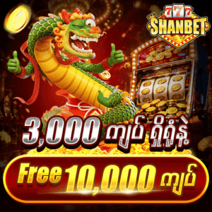 jdbyy free bonus